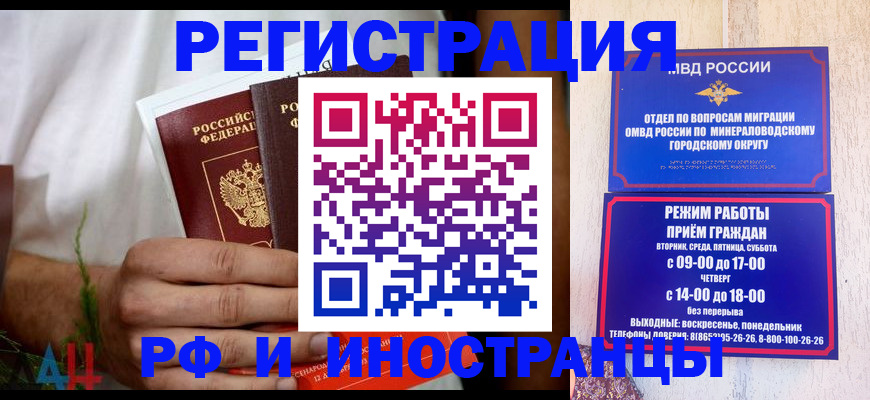 регистрация для школы в Шумерле