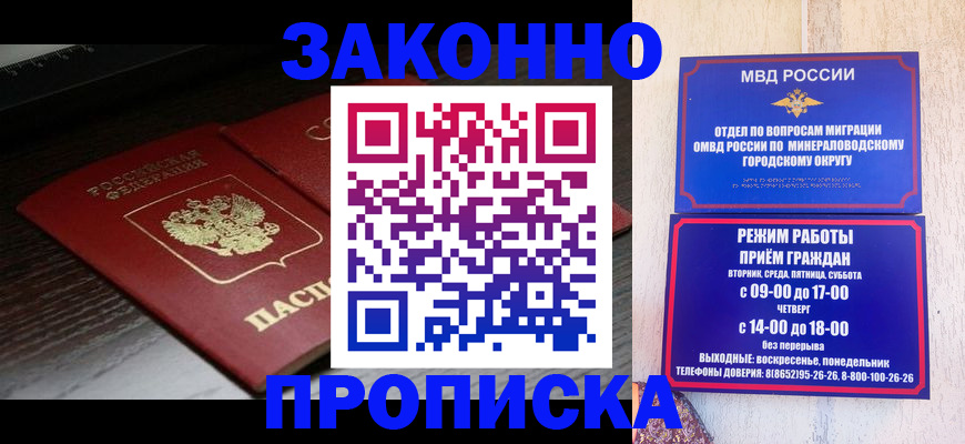 найти адрес прописки в Шумерле