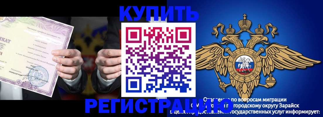 прописка паспорт в Шумерле